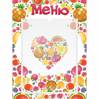 Стенд "Меню" №3 - «globural.ru» - Махачкала