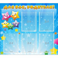 Стенд "Для вас родители!" №6 - «globural.ru» - Махачкала