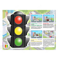Электрофицированный стенд "Правила работы светофора" №1 - «globural.ru» - Махачкала