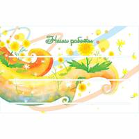 Стенд "Наши работы" 0,8х0,5 - «globural.ru» - Махачкала