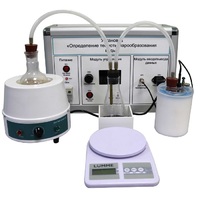 Комплект учебно-лабораторного оборудования «Измерение теплоты парообразования» - «globural.ru» - Махачкала