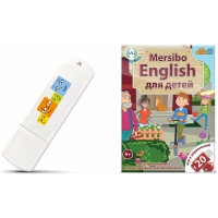 Игры для активизации разговорной речи "Mersibo English для детей" на USB - носителе - «globural.ru» - Махачкала