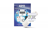 Конструктор рабочей программы для школьных логопедов "Школьный логопед" - «globural.ru» - Махачкала