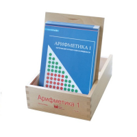 Карточки многоразовые на печатной основе "Арифметика ". 1 класс - «globural.ru» - Махачкала