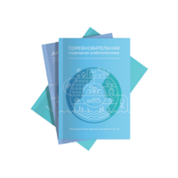 Методические указания "Акватика" - «globural.ru» - Махачкала