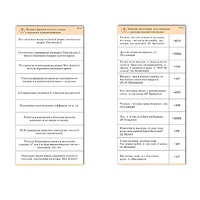 Комплект карточек (10) "Обучающий калейдоскоп. Глагол" - «globural.ru» - Махачкала