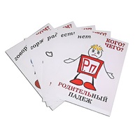 Комплект таблиц "Падежи-человечки" - «globural.ru» - Махачкала