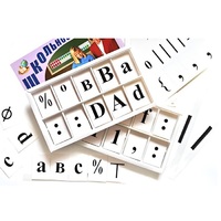 Набор цифр, букв, знаков с магнитным креплением (ламинированный) - «globural.ru» - Махачкала