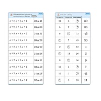 Комплект карточек (10) "Обучающий калейдоскоп. Двузначные числа" - «globural.ru» - Махачкала