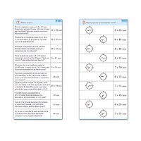 Комплект карточек (10) "Обучающий калейдоскоп. Время" - «globural.ru» - Махачкала