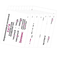 Опорные таблицы по русскому языку 2 класс - «globural.ru» - Махачкала