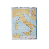 Учебная карта "Древняя Италия" (до середины III в до н.э.) 1120*910 мм (матовое, 2-стороннее лам.) - «globural.ru» - Махачкала