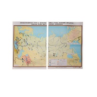 Учебная карта "Первобытно-общинный строй" 1030*1540 мм (матовое, 2-стороннее лам.) - «globural.ru» - Махачкала