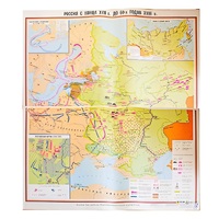 Учебная карта "Россия с конца XVII в. до нач. 60-х г.г. XVIII в." 1100*1400 мм (матовое, 2-стороннее лам.) - «globural.ru» - Махачкала