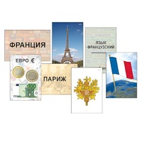 Модель-аппликация "Страны мира. Знакомство" (ламинированная) - «globural.ru» - Махачкала