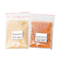 Набор №  8 С "Иониты" - «globural.ru» - Махачкала