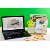 Коллекция натурально-интерактивная "Шерсть" (начальная школа) - «globural.ru» - Махачкала