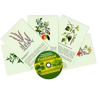 Интерактивный наглядный комплекс "Гербарий "Для начальной школы" - «globural.ru» - Махачкала