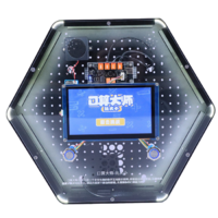 Модуль интерактивный "Арифметика" - «globural.ru» - Махачкала