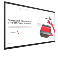 Интерактивная панель Dragon S 86" - «globural.ru» - Махачкала