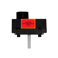 Мотор постоянного тока Class для наборов роботрек - «globural.ru» - Махачкала