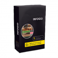 Программное обеспечение Infogid - «globural.ru» - Махачкала