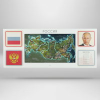 Интерактивная панель для Патриотического воспитания в детском саду «Родина моя» - «globural.ru» - Махачкала