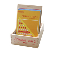 Карточки многоразовые на печатной основе "Арифметика ". 2 класс - «globural.ru» - Махачкала
