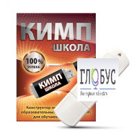 Конструктор индивидуальных образовательных маршрутов для школьников с ОВЗ "КИМП Школа" - «globural.ru» - Махачкала