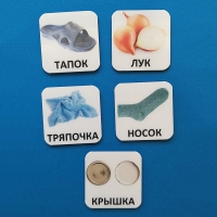 Набор карточек "ДИСТРАКТОРЫ" - «globural.ru» - Махачкала