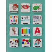 Набор карточек "Для логопеда" - «globural.ru» - Махачкала