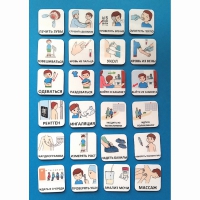 Набор карточек "К ВРАЧУ" - «globural.ru» - Махачкала