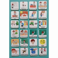 Набор карточек "Школа" - «globural.ru» - Махачкала