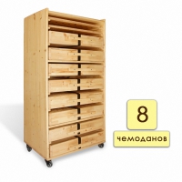 Набор психолога "Классический" 8 модулей - «globural.ru» - Махачкала