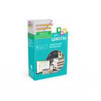 Программное обеспечение для школы "Электронное расписание" - «globural.ru» - Махачкала