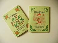 Пособие для слабовидящих "Орнаменты" - «globural.ru» - Махачкала