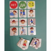 Полезный брелок - «globural.ru» - Махачкала