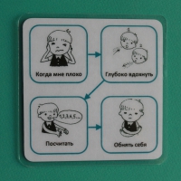 Социальная история "Как успокоиться" - «globural.ru» - Махачкала