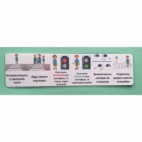 Последовательность действий "ПЕРЕХОЖУ ДОРОГУ" - «globural.ru» - Махачкала