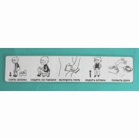 Последовательность действий "ТУАЛЕТ - ГОРШОК" - «globural.ru» - Махачкала