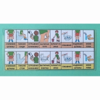 Последовательность действий "ТУАЛЕТ - УНИТАЗ" для мальчика - «globural.ru» - Махачкала