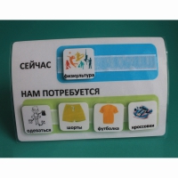 Расписание "Сейчас- Нам потребуется" - «globural.ru» - Махачкала