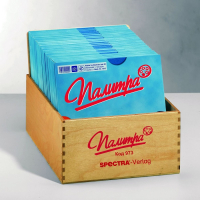 Деревянный ящик для хранения карточек к палитрам - «globural.ru» - Махачкала