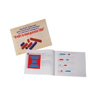 Альбом заданий для числовой линейки и счетного квадрата "Счет в пределах 100" - «globural.ru» - Махачкала