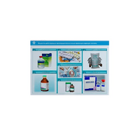 Стенд-планшет светодинамический «Изучение веществ, действующих преимущественно на центральную нервную систему» - «globural.ru» - Махачкала