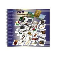 Школьная библиотека фотоизображений. Комплект карточек. - «globural.ru» - Махачкала