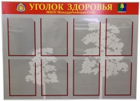 Стенд под заказ - «globural.ru» - Махачкала