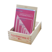 Карточки многоразовые на печатной основе "Арифметика ". 4 класс - «globural.ru» - Махачкала