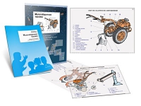 Комплект транспарантов «Малогабаритная техника» - «globural.ru» - Махачкала