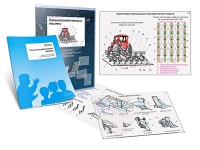 Комплект транспарантов «Сельскохозяйственные машины» - «globural.ru» - Махачкала